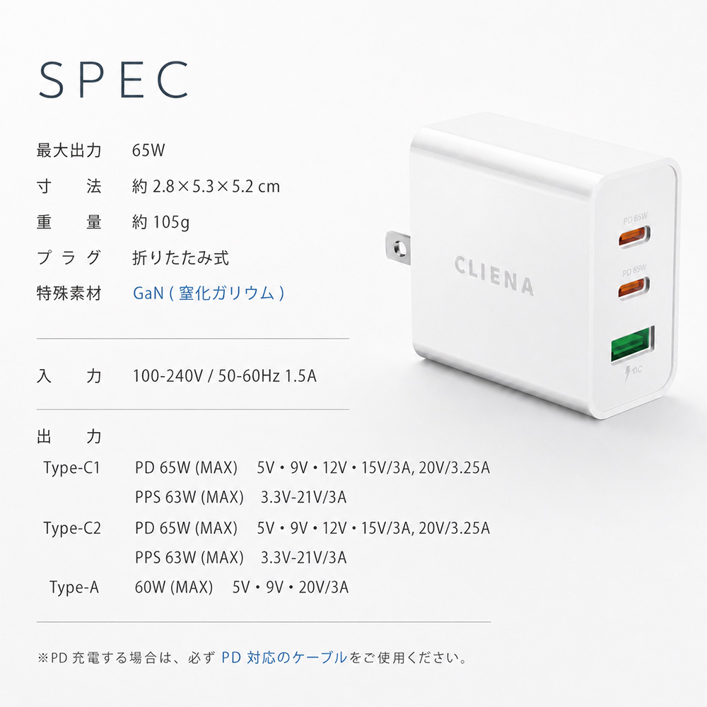 pd67w