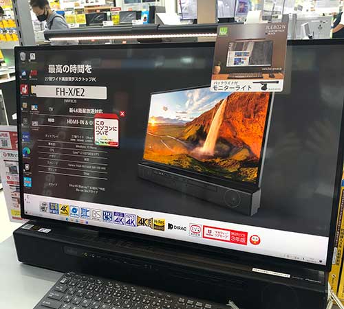 JLE802N