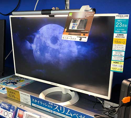 JLE802N