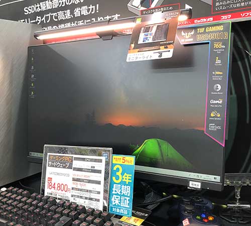 JLE802N