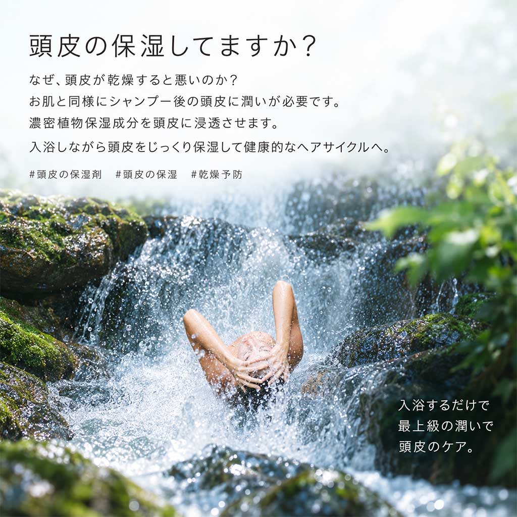 バスミルク