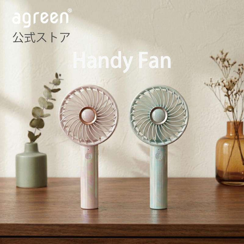USB FAN